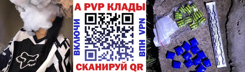 Что такое Удомля Амфетамин  Кокаин  APVP  МАРИХУАНА  МЕТАДОН  ГАШИШ  Меф 