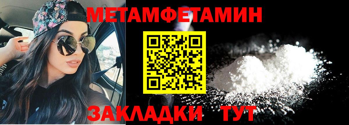 АМФ  маркетплейс состав  Удомля  Amphetamine Premium  Вход с VPN 