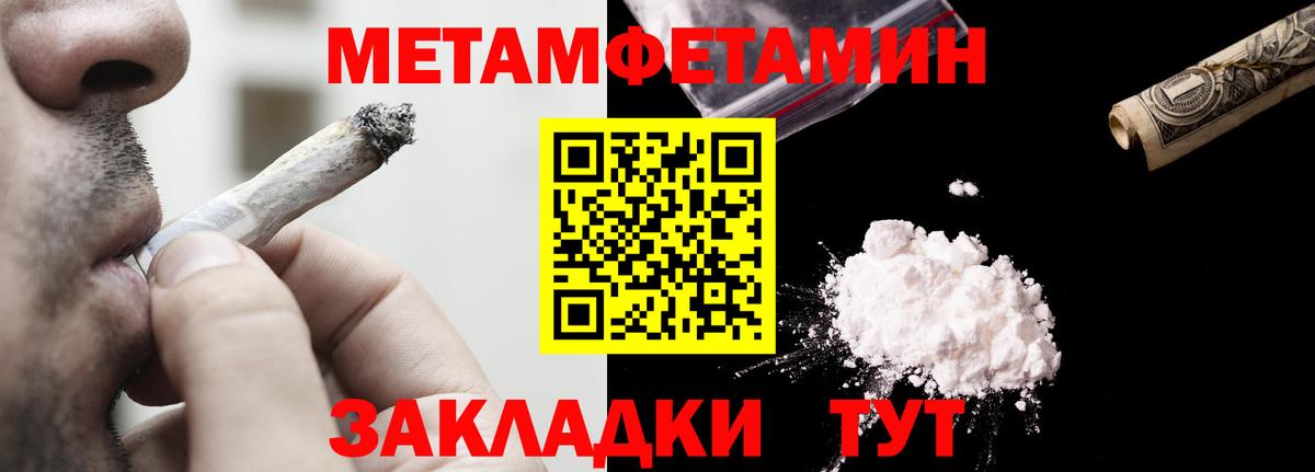 Амфетамин 97% Удомля
