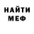 Метадон белоснежный Gabe W