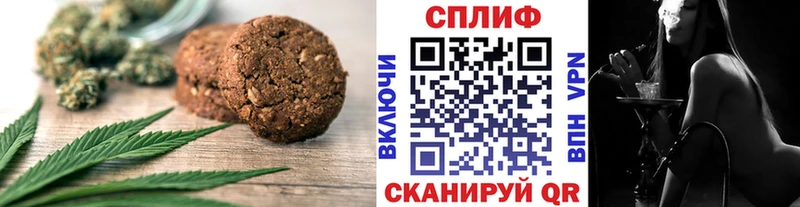 omg зеркало  Удомля  Печенье с ТГК марихуана 