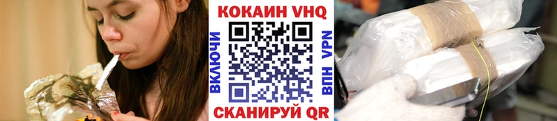 где можно купить наркотик  Удомля  КОКАИН Перу 