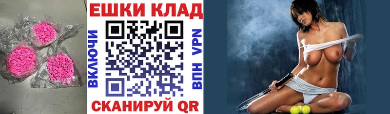 ЭКСТАЗИ Philipp Plein  Удомля 