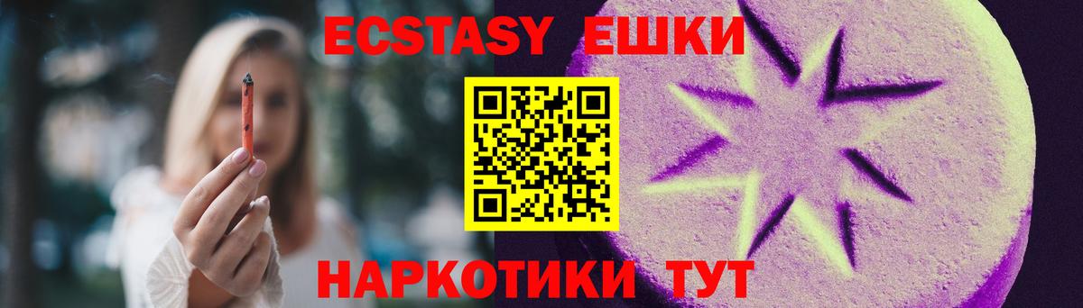 Ecstasy бентли Удомля