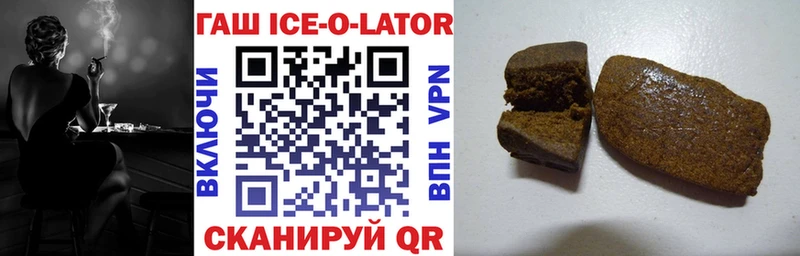 ГАШ Cannabis купить наркотик Удомля