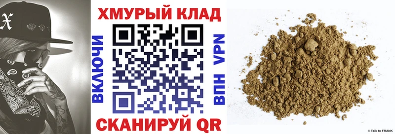 Героин Heroin  купить наркоту  Удомля 