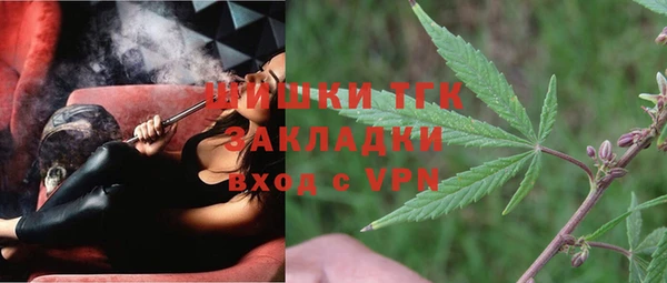 мет Абинск