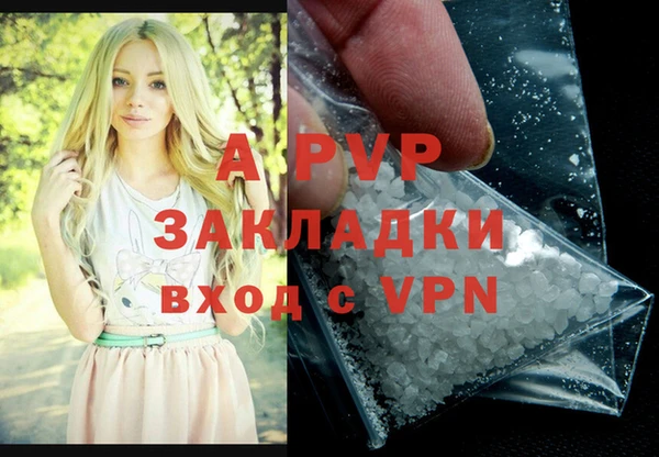 индика Алексеевка