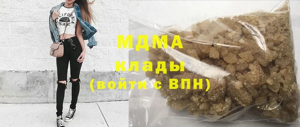 тгк Алзамай