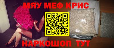 наркотики Обнинск