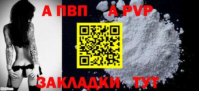 бутик Нягань