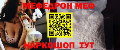 наркотики Обнинск