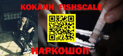 наркотики Обнинск