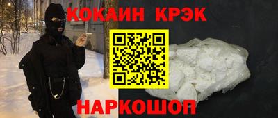 наркотики Обнинск