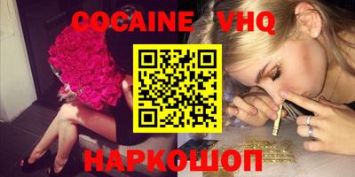 наркотики Обнинск