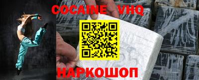 наркотики Обнинск