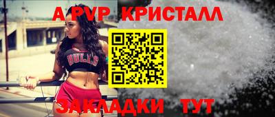 не бодяженный Красноармейск