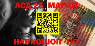 наркотики Обнинск