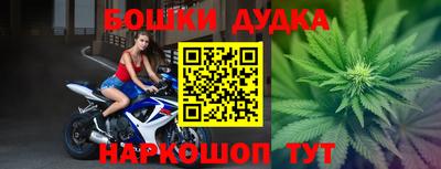 наркотики Обнинск