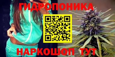 бутик Нягань