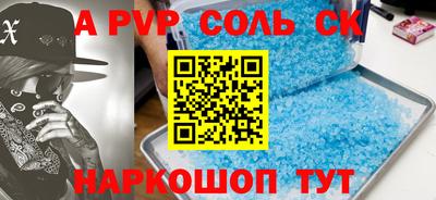 наркотики Обнинск