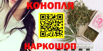 бутик Нягань