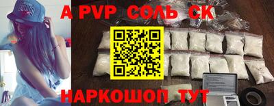 наркотики Обнинск