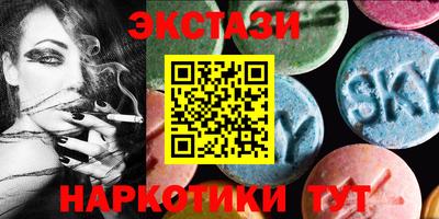 МДМА Первоуральск