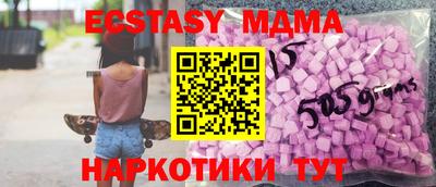 бутик Нягань