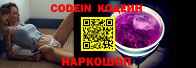 наркотики Обнинск