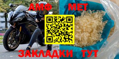 меф VHQ Кохма