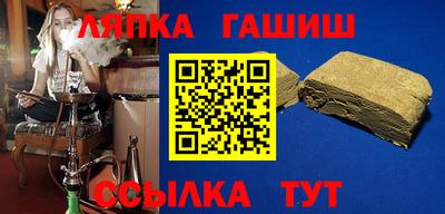 бутик Нягань