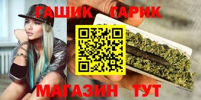 бутик Нягань