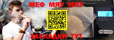 бутик Нягань