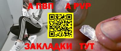 индика Обь