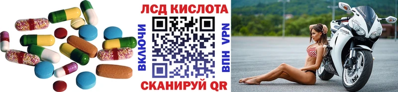 ЛСД экстази ecstasy  ссылка на мегу tor  Удомля  где продают  