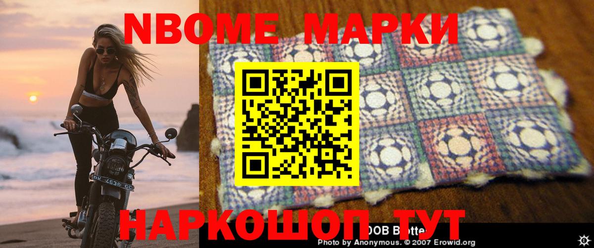 Лсд 25 экстази кислота  Вход с VPN  Удомля 