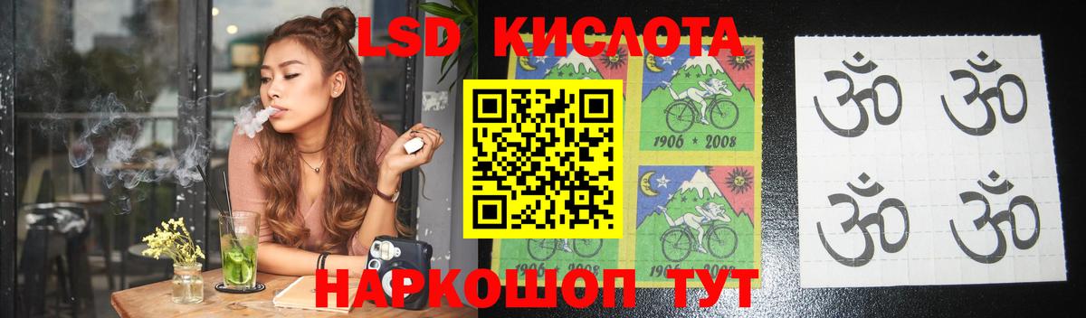 Лсд 25 экстази ecstasy Удомля