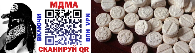 MDMA кристаллы Удомля