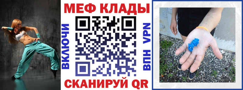 Меф кристаллы  Удомля 
