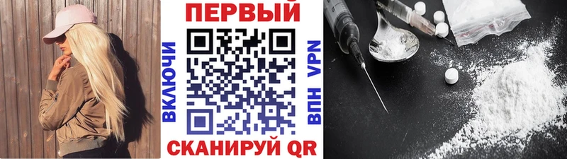 Метамфетамин пудра  Удомля 