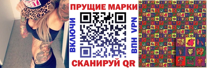 Марки 25I-NBOMe 1,8мг  магазин  наркотиков  Удомля 