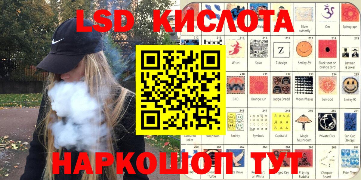 Марки N-bome 1500мкг Удомля