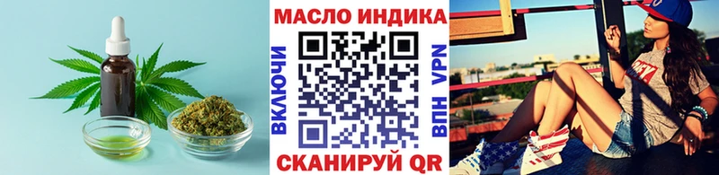 Дистиллят ТГК THC oil  дарк нет состав  Удомля  наркота 